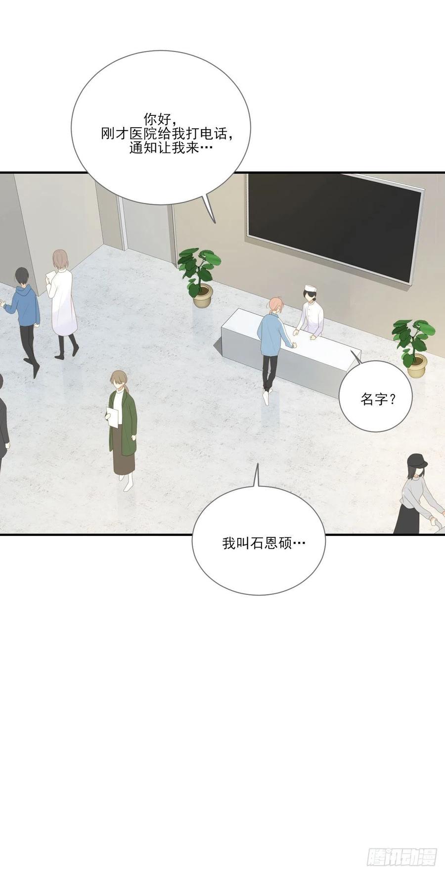 再见吧父亲-诞下龙种吧！-尼三岁+盖子犬（第8张）