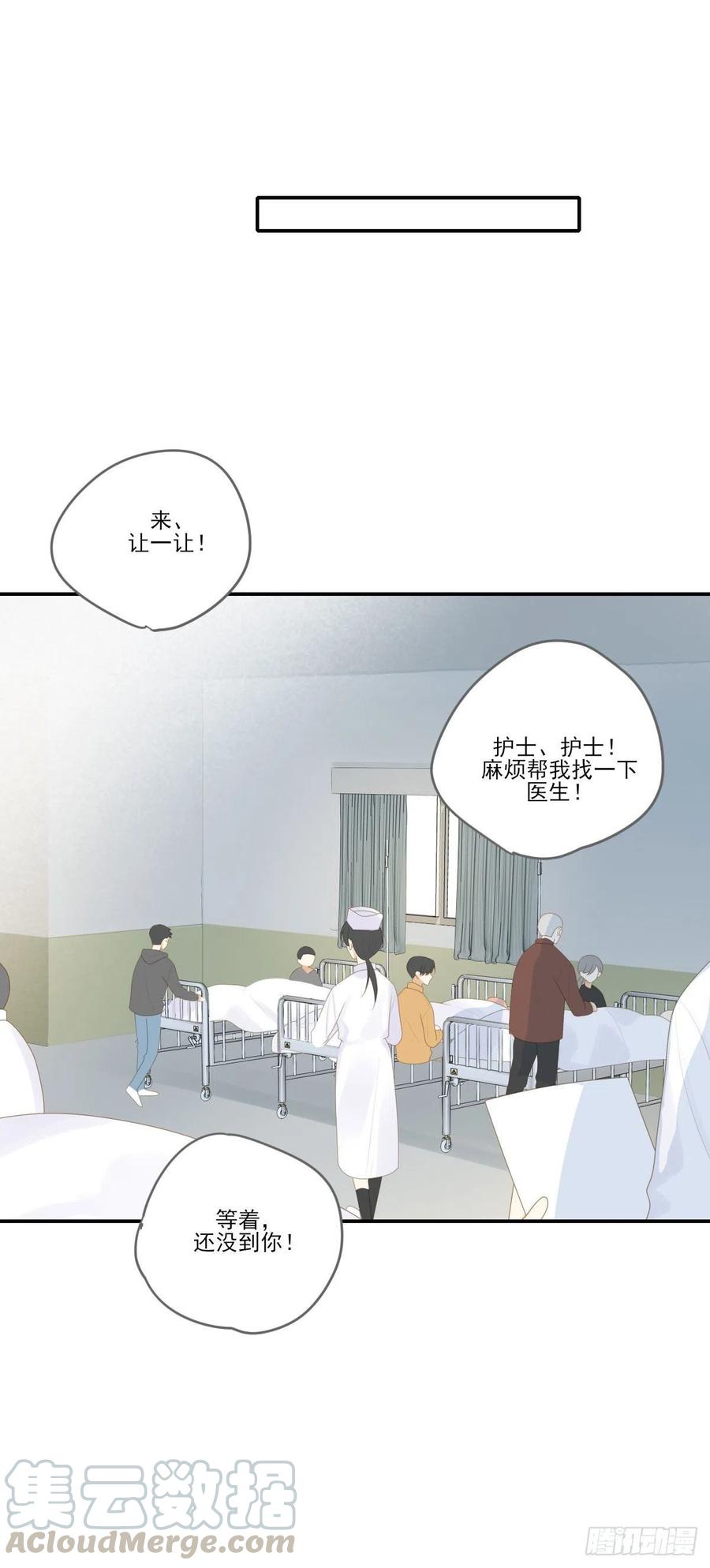 再见吧父亲-诞下龙种吧！-尼三岁+盖子犬（第10张）