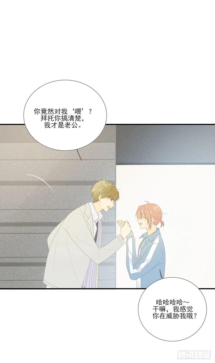 再见吧父亲-诞下龙种吧！-尼三岁+盖子犬（第35张）