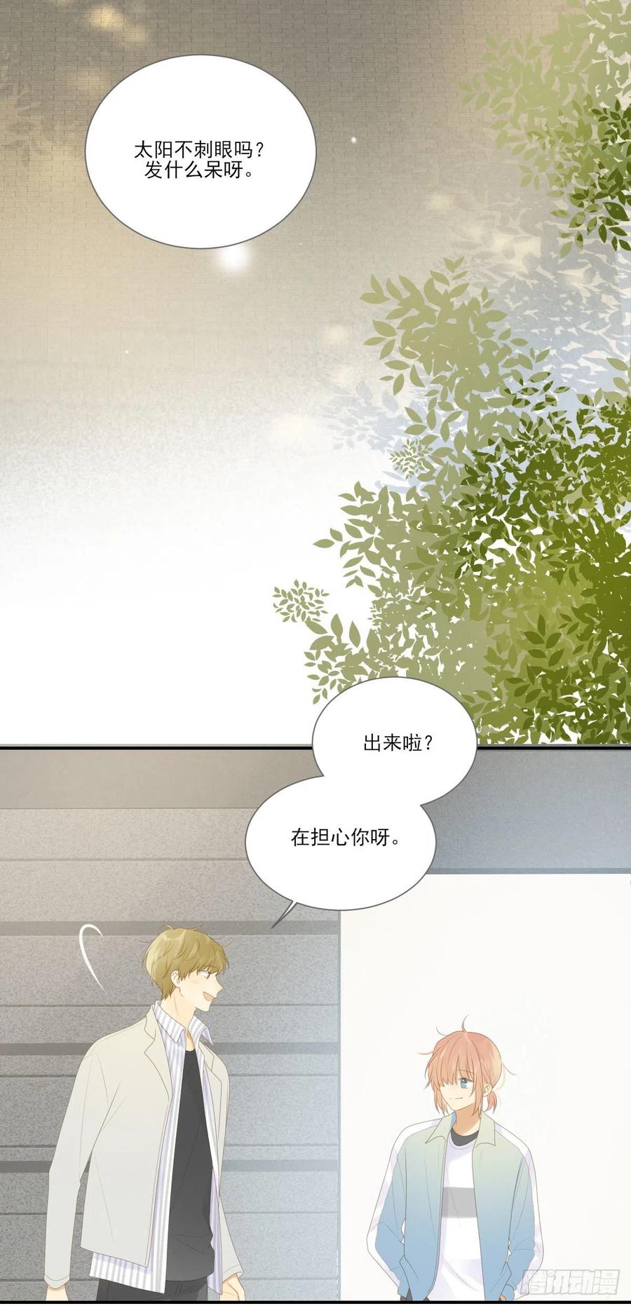 再见吧父亲-诞下龙种吧！-尼三岁+盖子犬（第30张）