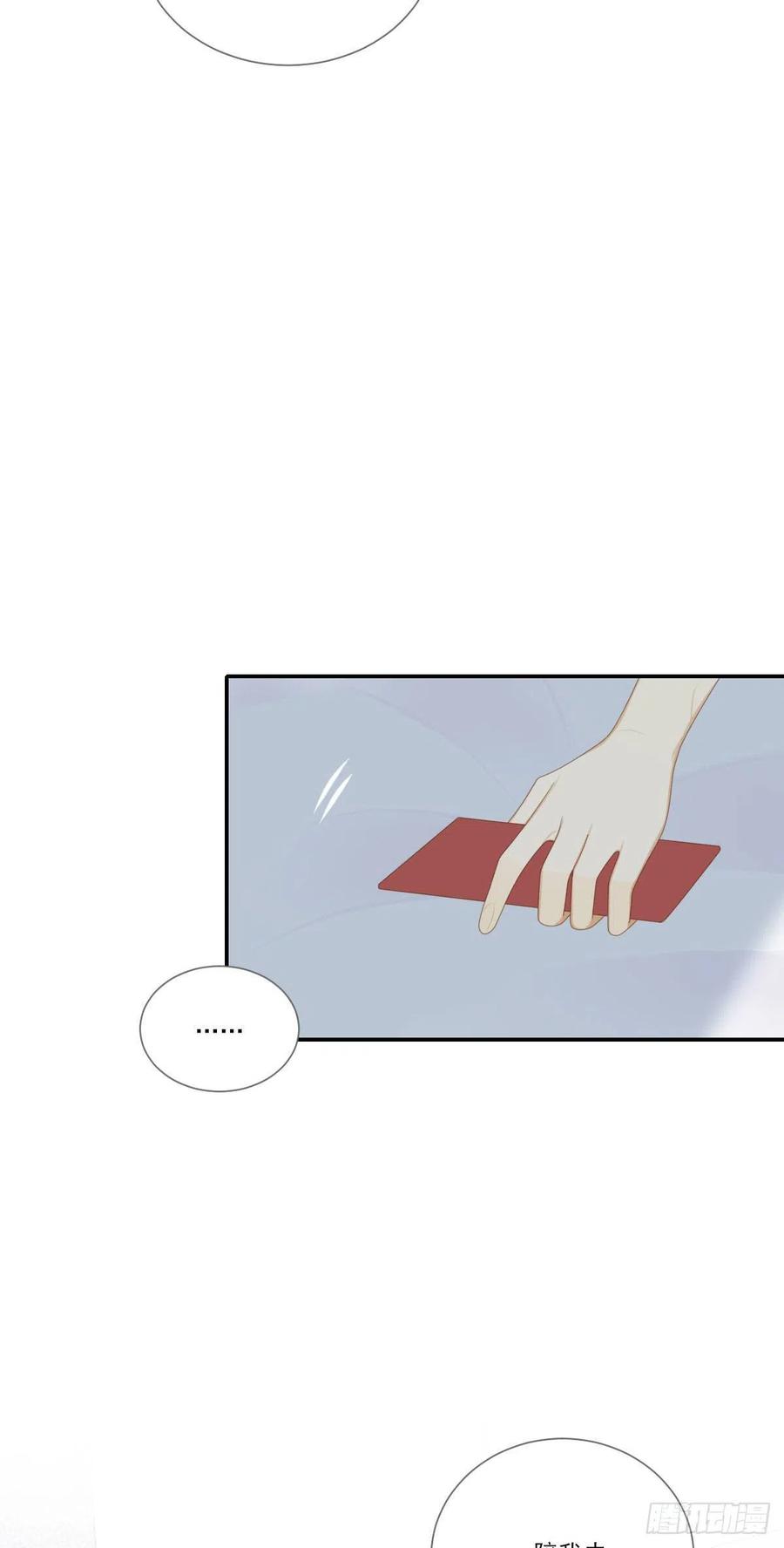 再见吧父亲-诞下龙种吧！-尼三岁+盖子犬（第5张）