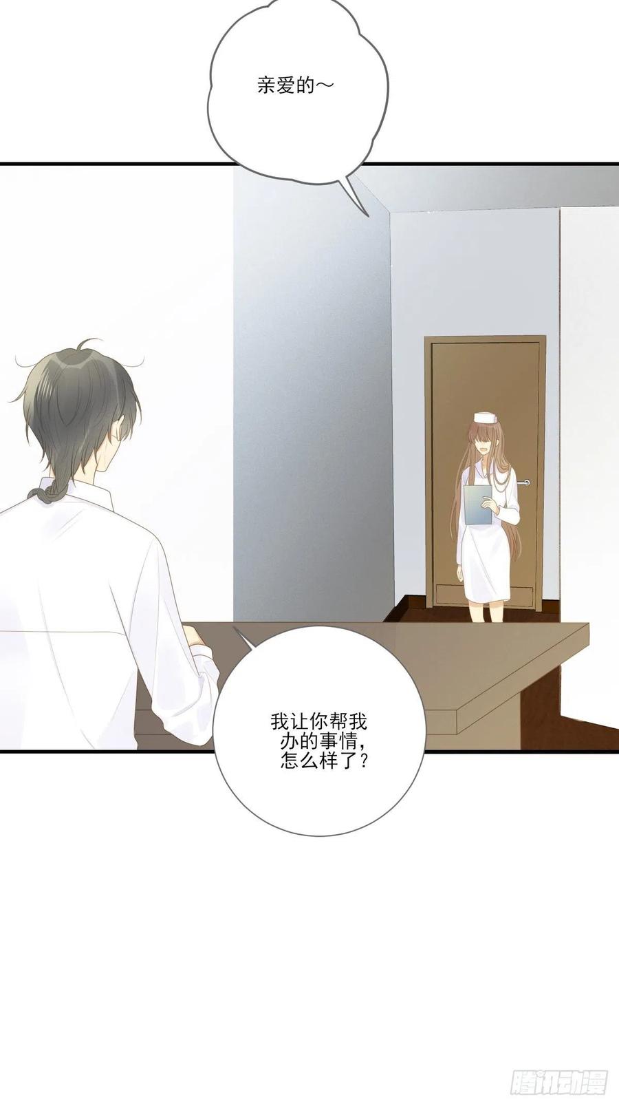 回到校园-诞下龙种吧！-尼三岁+盖子犬（第2张）