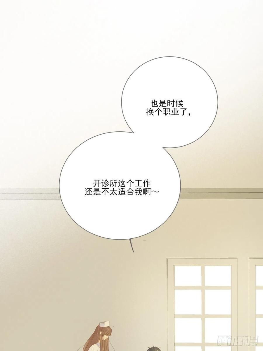 回到校园-诞下龙种吧！-尼三岁+盖子犬（第11张）