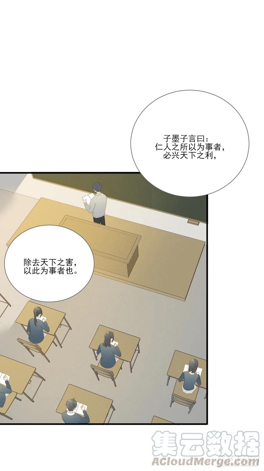 保健室小动作-诞下龙种吧！-尼三岁+盖子犬（第1张）