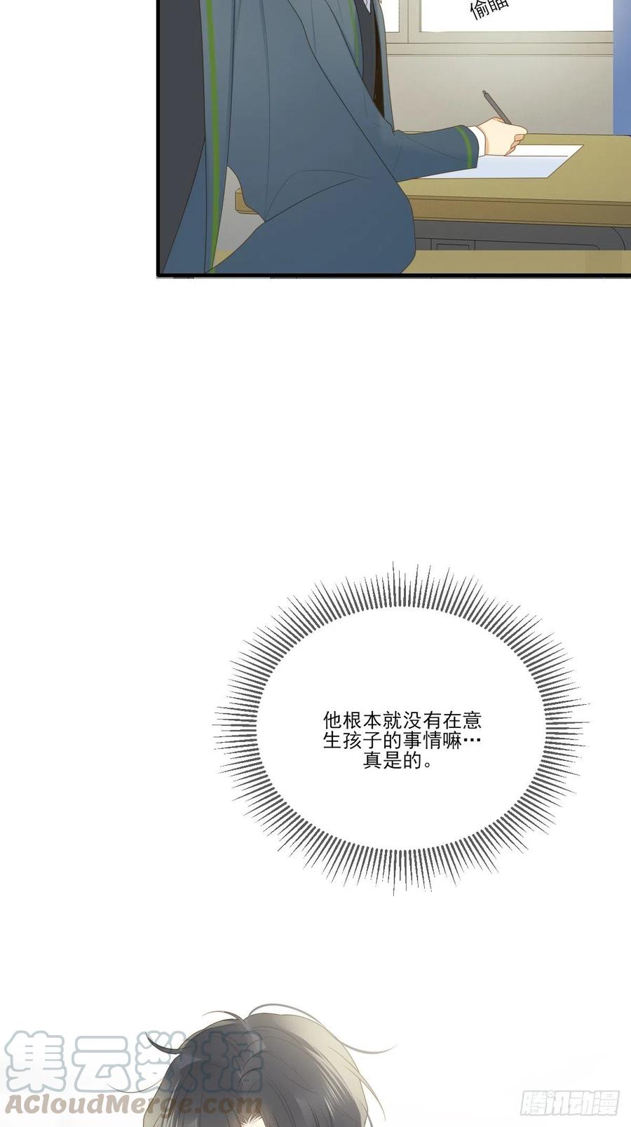保健室小动作-诞下龙种吧！-尼三岁+盖子犬（第5张）