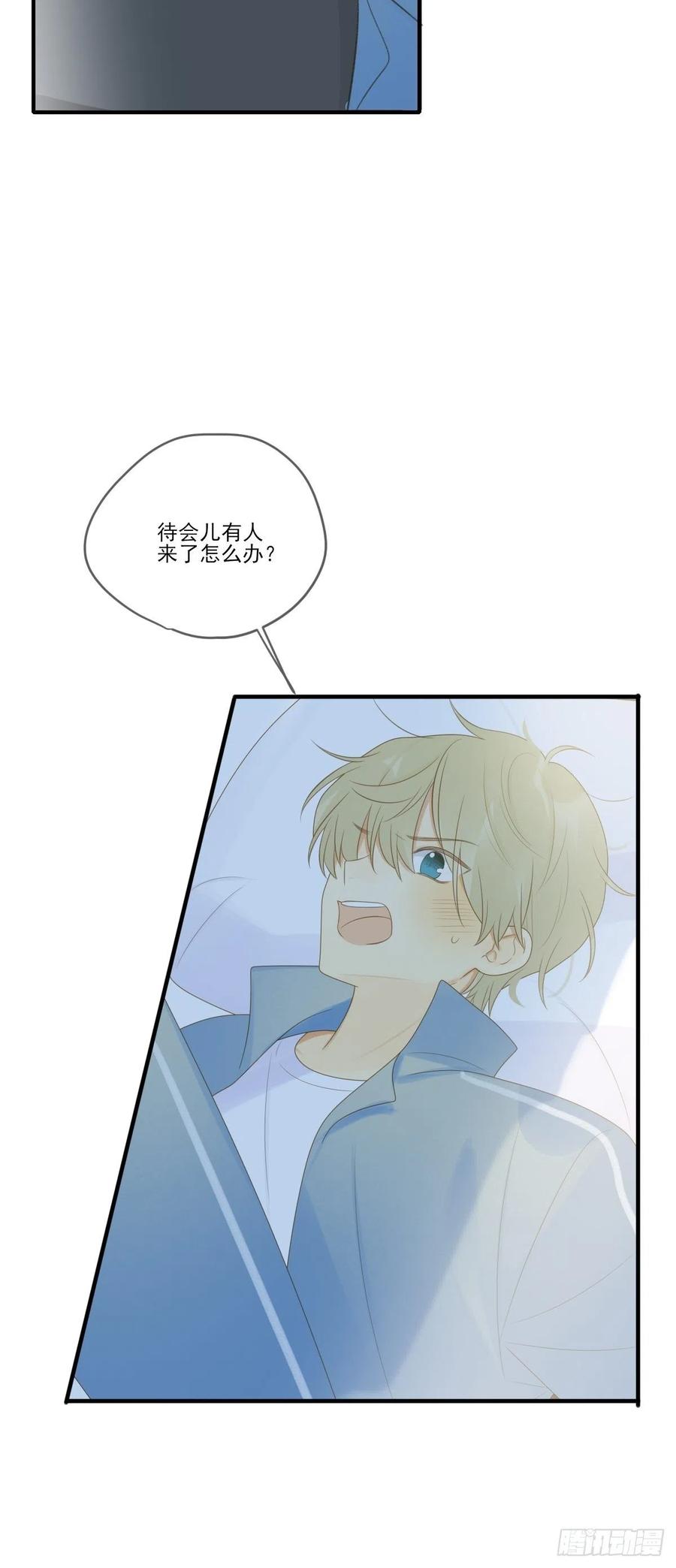 保健室小动作-诞下龙种吧！-尼三岁+盖子犬（第24张）
