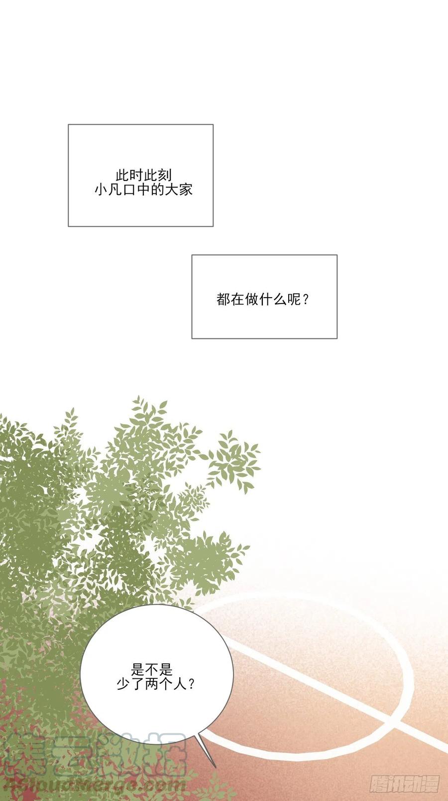 保健室小动作-诞下龙种吧！-尼三岁+盖子犬（第13张）