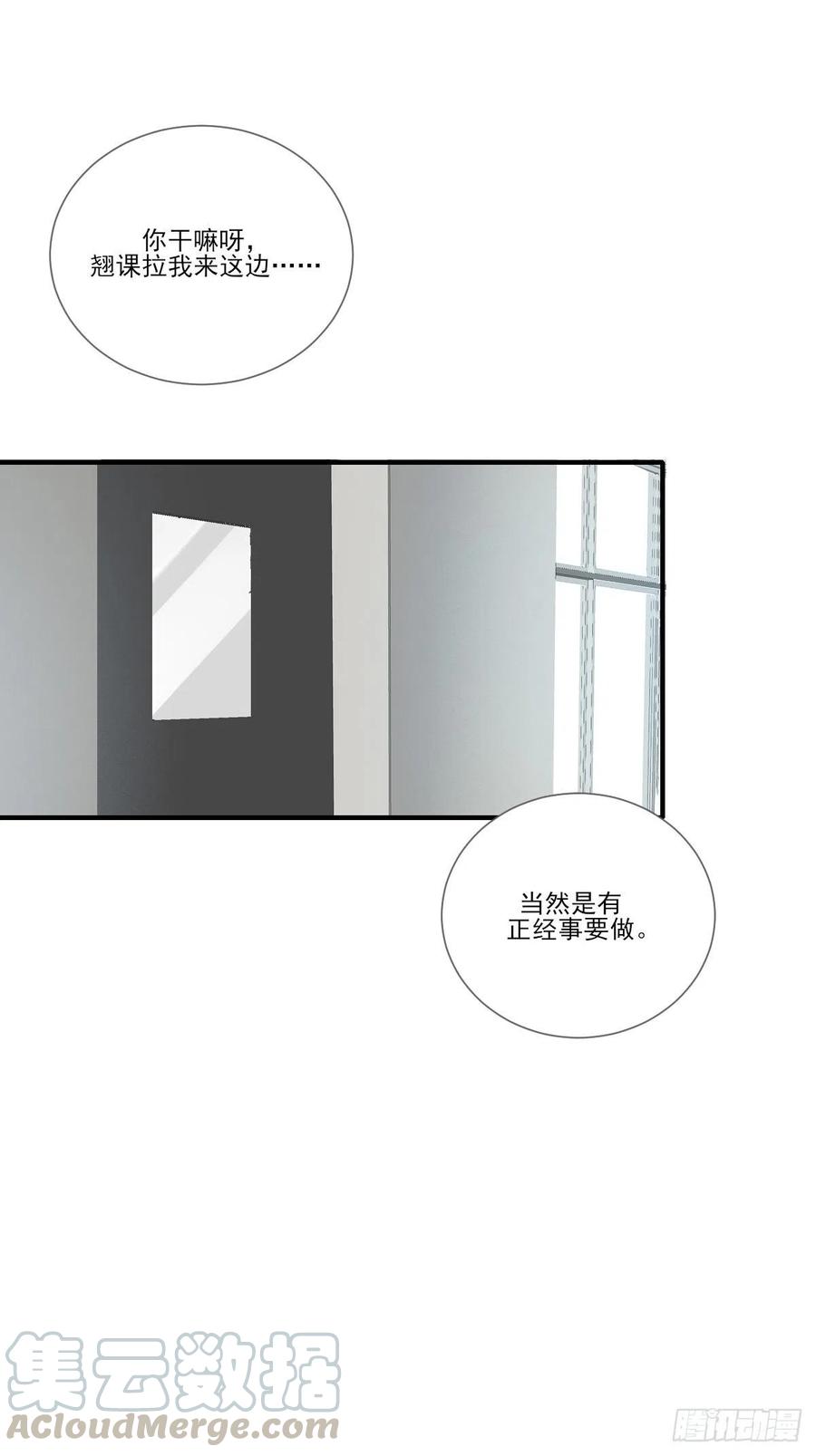 保健室小动作-诞下龙种吧！-尼三岁+盖子犬（第17张）
