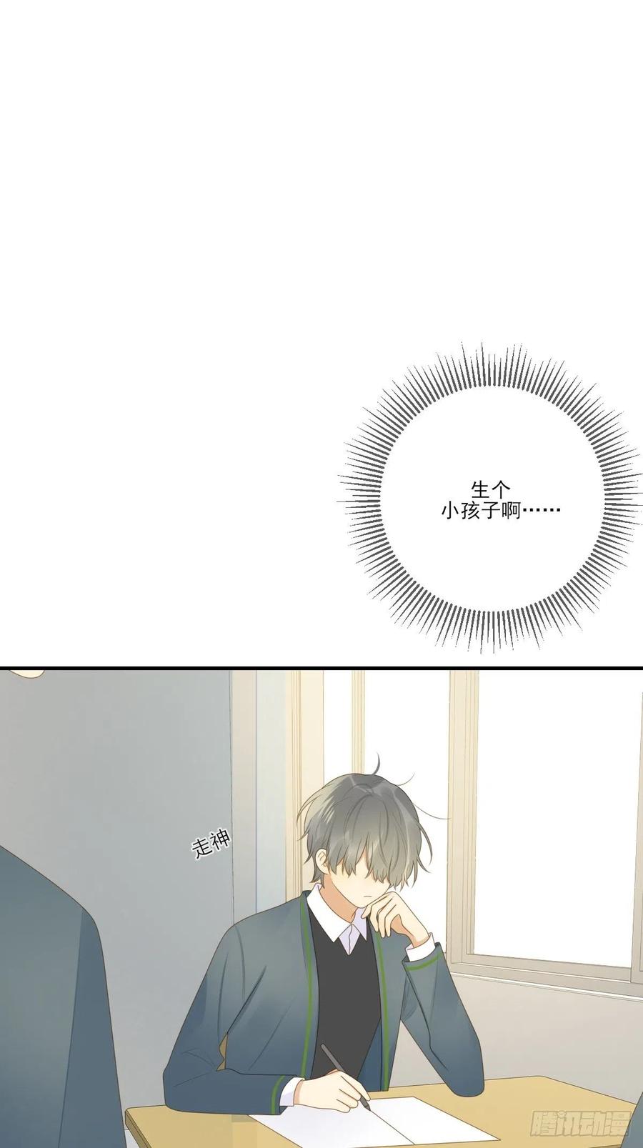 保健室小动作-诞下龙种吧！-尼三岁+盖子犬（第2张）