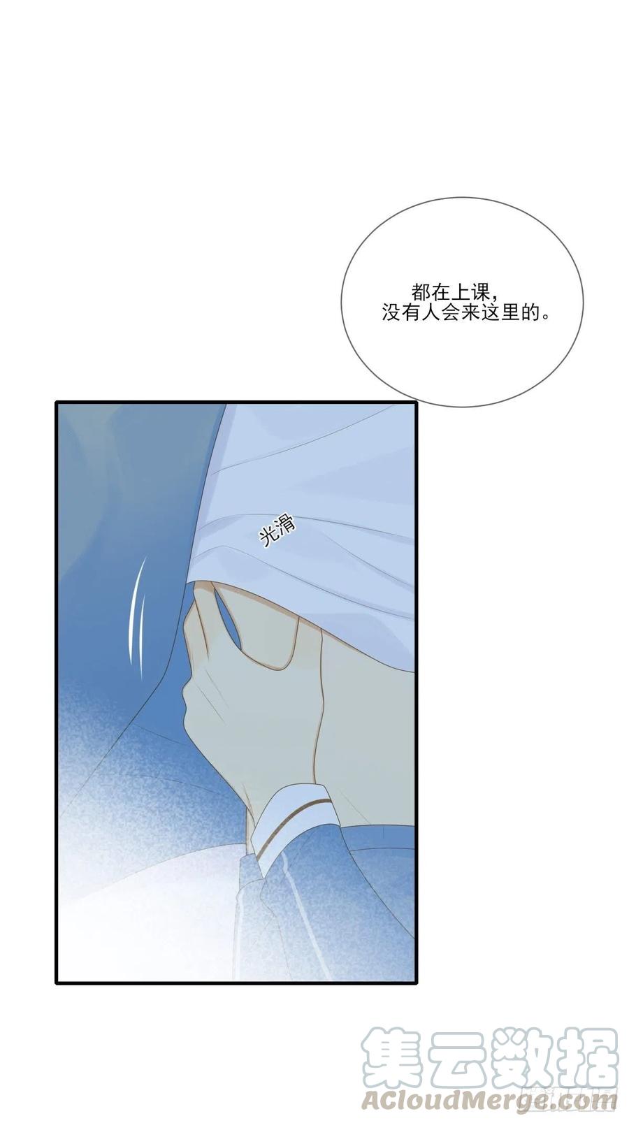 保健室小动作-诞下龙种吧！-尼三岁+盖子犬（第25张）