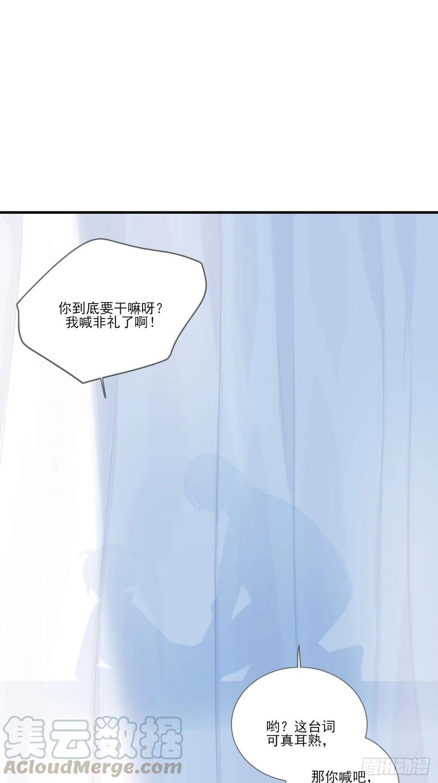 保健室小动作-诞下龙种吧！-尼三岁+盖子犬（第19张）