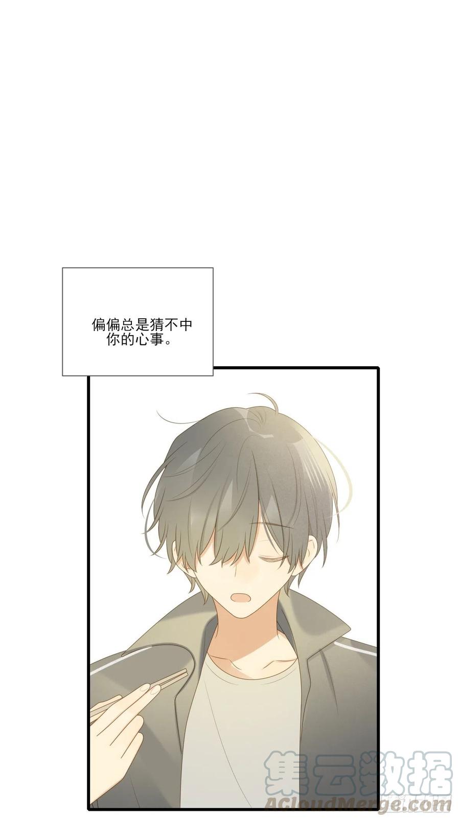 最初cp，最初的爱-诞下龙种吧！-尼三岁+盖子犬（第13张）
