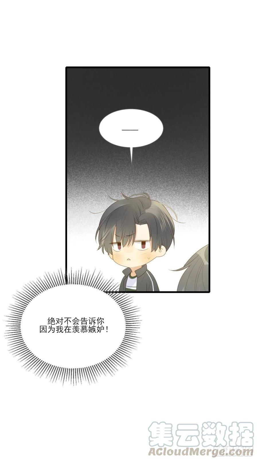 最初cp，最初的爱-诞下龙种吧！-尼三岁+盖子犬（第7张）