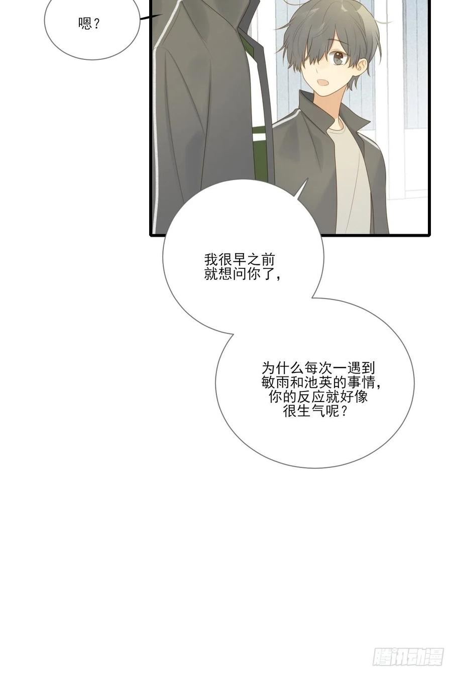 最初cp，最初的爱-诞下龙种吧！-尼三岁+盖子犬（第6张）