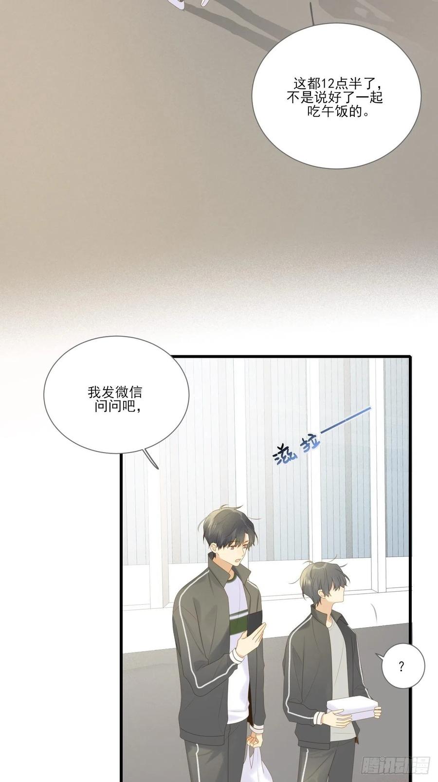 最初cp，最初的爱-诞下龙种吧！-尼三岁+盖子犬（第2张）
