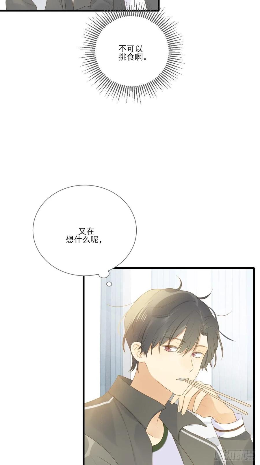 最初cp，最初的爱-诞下龙种吧！-尼三岁+盖子犬（第10张）