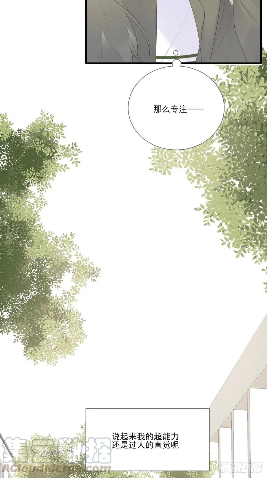 最初cp，最初的爱-诞下龙种吧！-尼三岁+盖子犬（第11张）