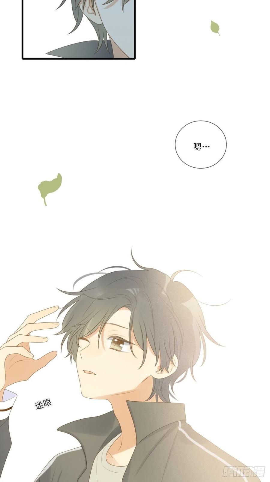 最初cp，最初的爱-诞下龙种吧！-尼三岁+盖子犬（第16张）