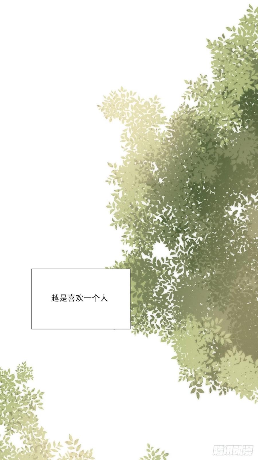 最初cp，最初的爱-诞下龙种吧！-尼三岁+盖子犬（第14张）