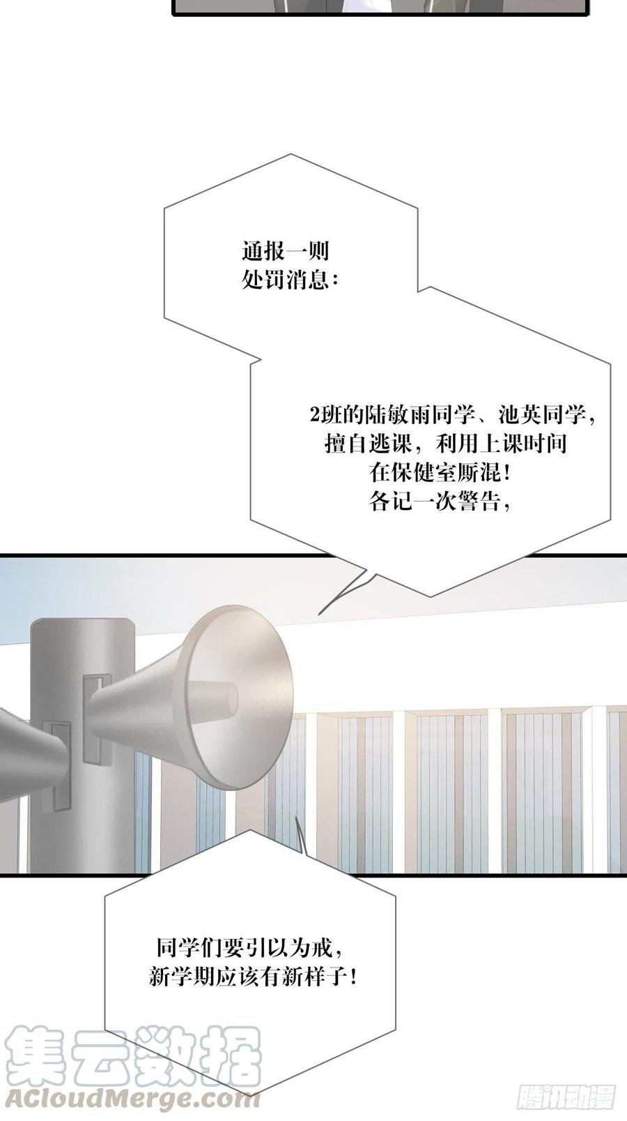 最初cp，最初的爱-诞下龙种吧！-尼三岁+盖子犬（第3张）