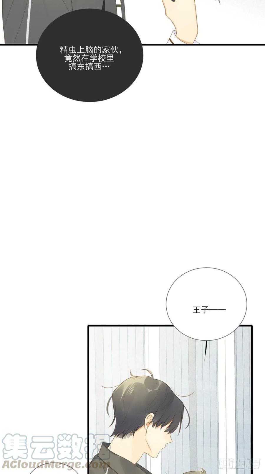 最初cp，最初的爱-诞下龙种吧！-尼三岁+盖子犬（第5张）
