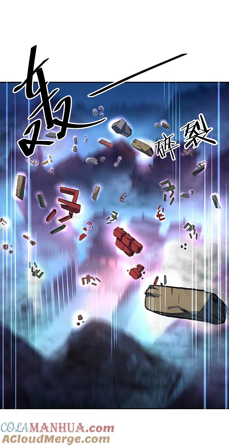 第212话开诚布公-绝世战魂-传奇漫业（第5张）