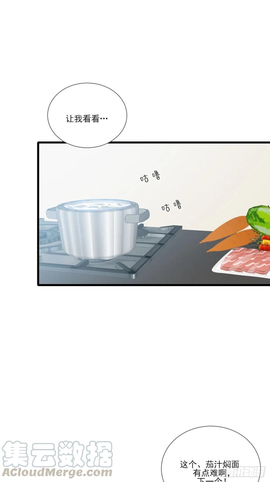 婚后的温馨生活-诞下龙种吧！-尼三岁+盖子犬（第1张）