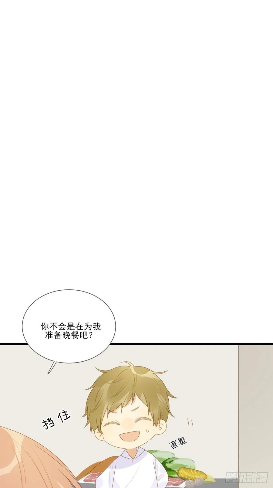 婚后的温馨生活-诞下龙种吧！-尼三岁+盖子犬（第8张）