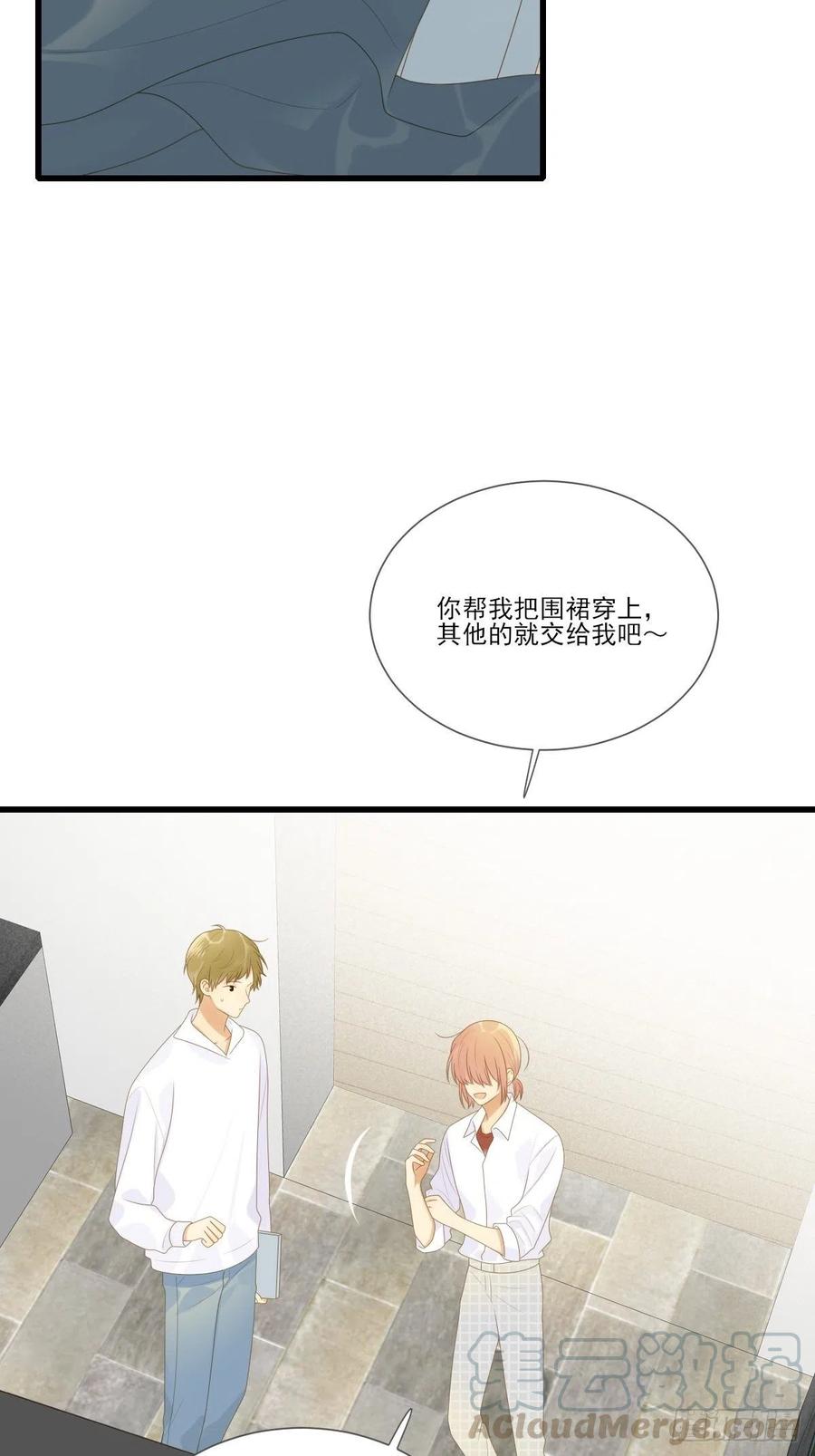 婚后的温馨生活-诞下龙种吧！-尼三岁+盖子犬（第11张）