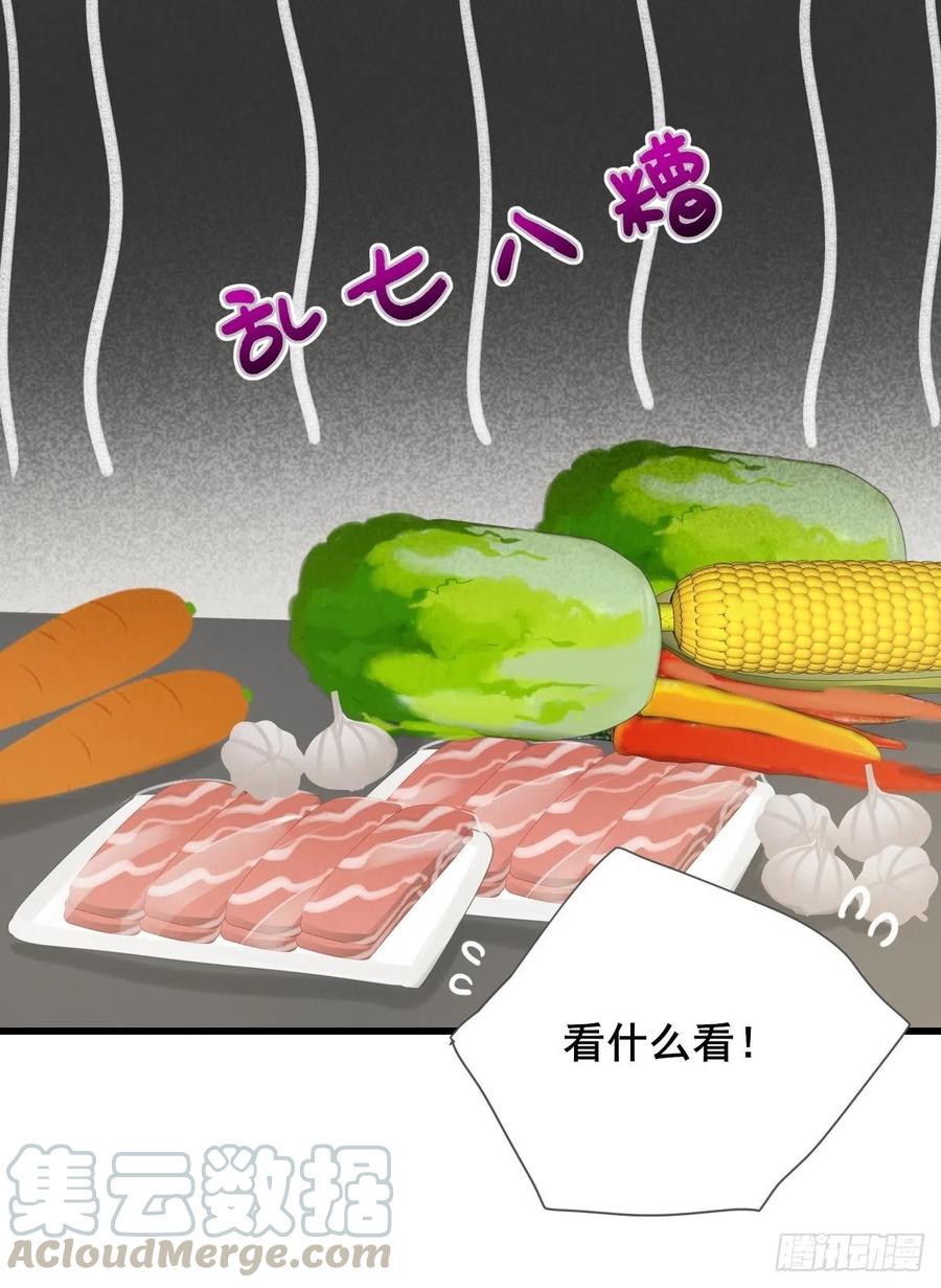 婚后的温馨生活-诞下龙种吧！-尼三岁+盖子犬（第7张）