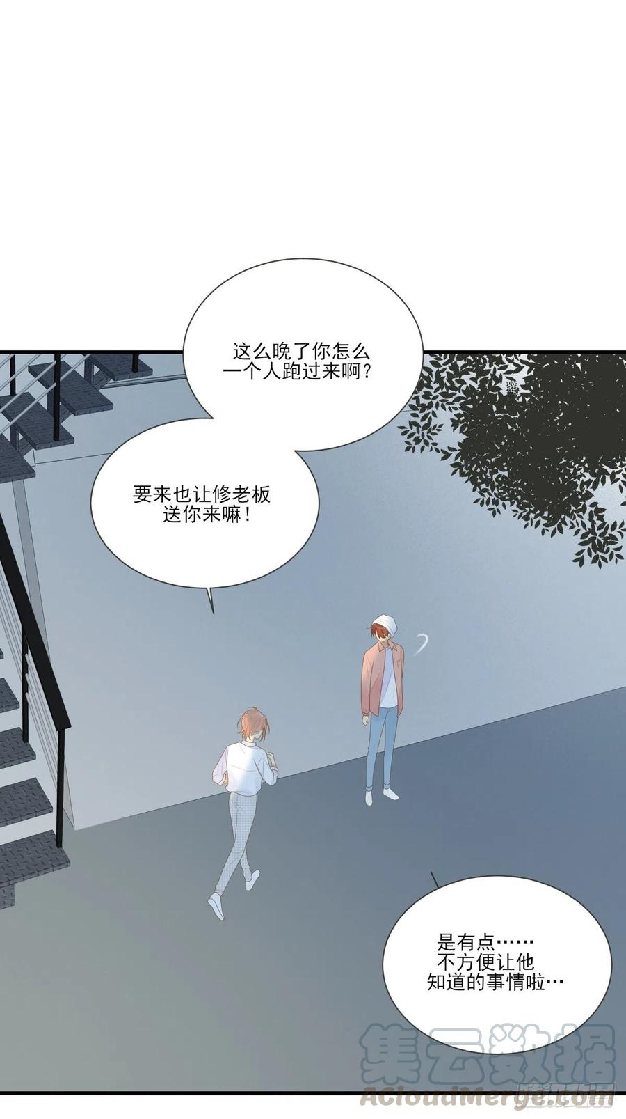 大胆的告白-诞下龙种吧！-尼三岁+盖子犬（第7张）