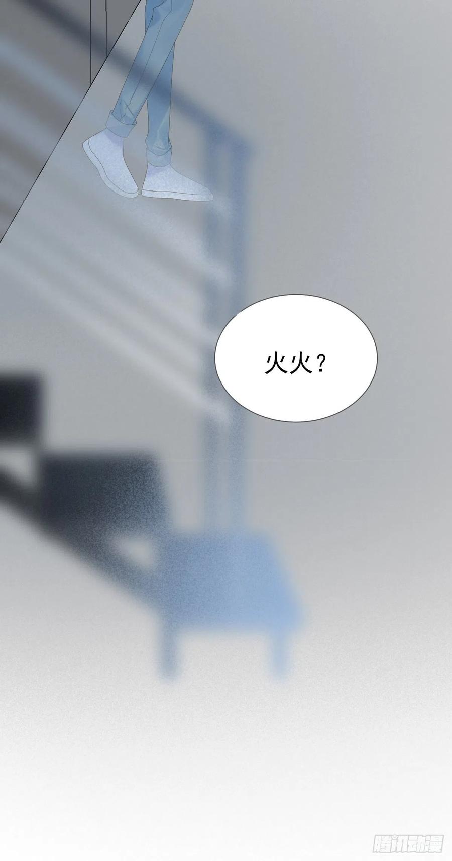 大胆的告白-诞下龙种吧！-尼三岁+盖子犬（第6张）