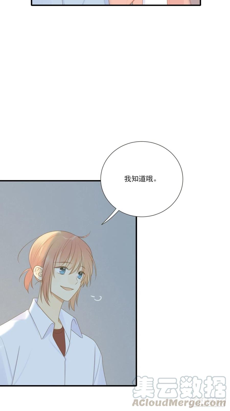 大胆的告白-诞下龙种吧！-尼三岁+盖子犬（第11张）