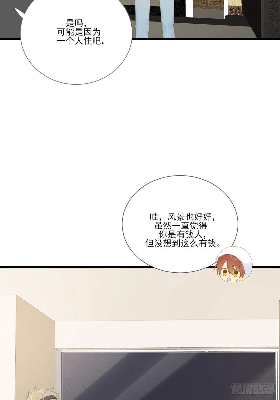尾椎的印记-诞下龙种吧！-尼三岁+盖子犬（第2张）