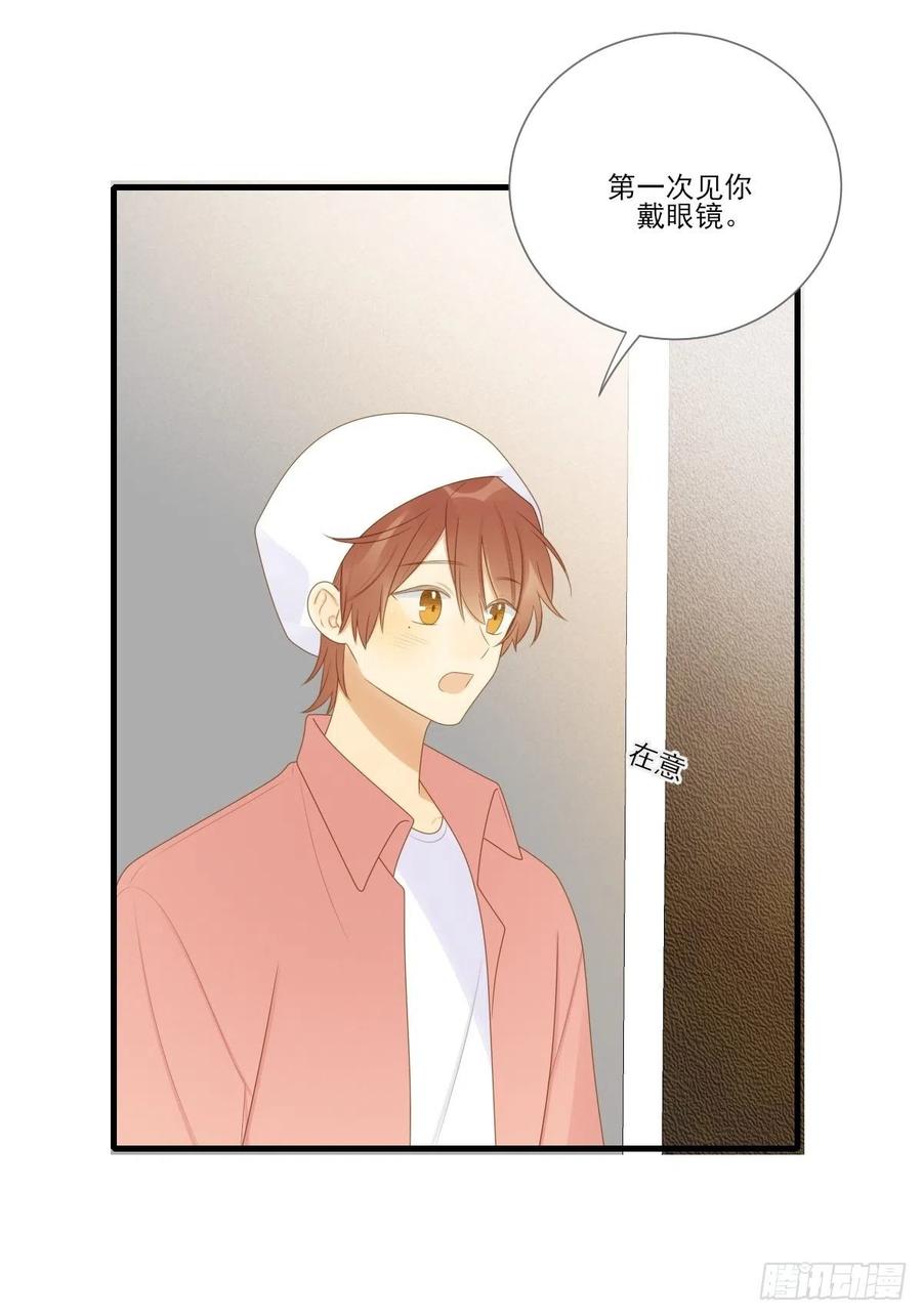 尾椎的印记-诞下龙种吧！-尼三岁+盖子犬（第6张）