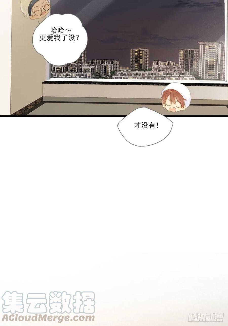 尾椎的印记-诞下龙种吧！-尼三岁+盖子犬（第3张）