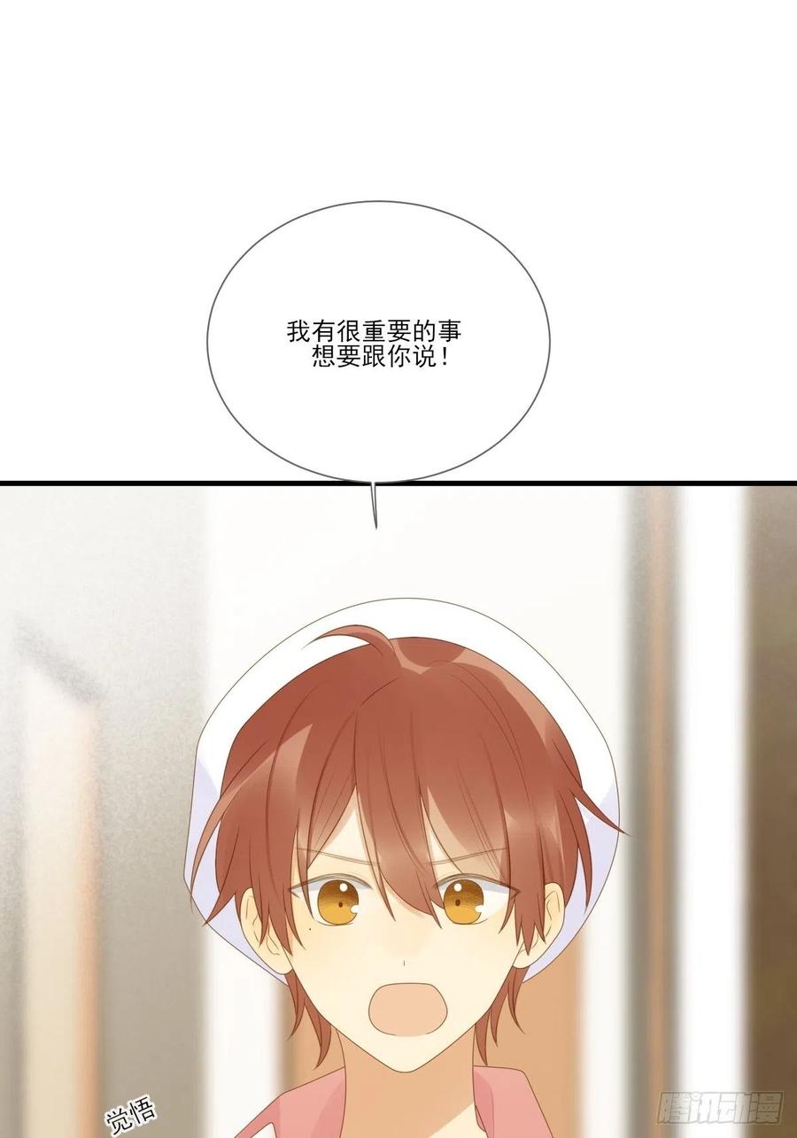 尾椎的印记-诞下龙种吧！-尼三岁+盖子犬（第10张）