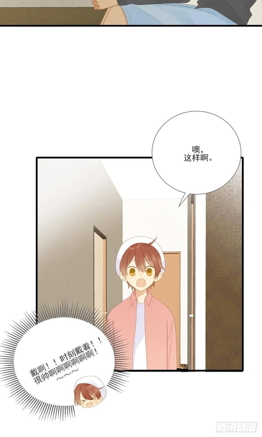 尾椎的印记-诞下龙种吧！-尼三岁+盖子犬（第8张）