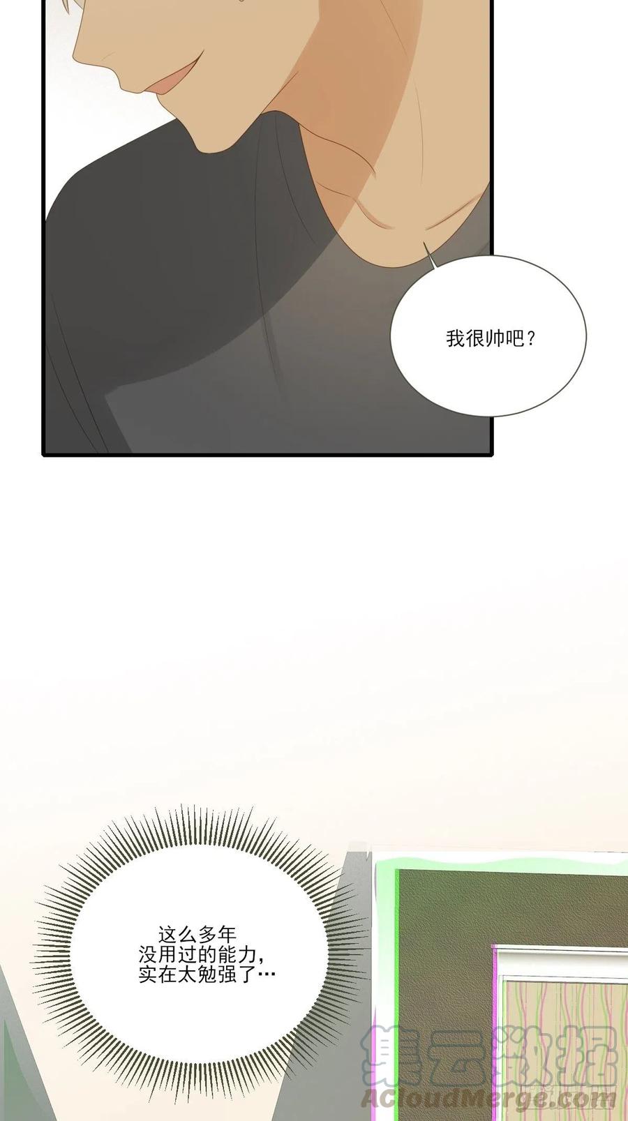 火龙云龙终相认-诞下龙种吧！-尼三岁+盖子犬（第10张）