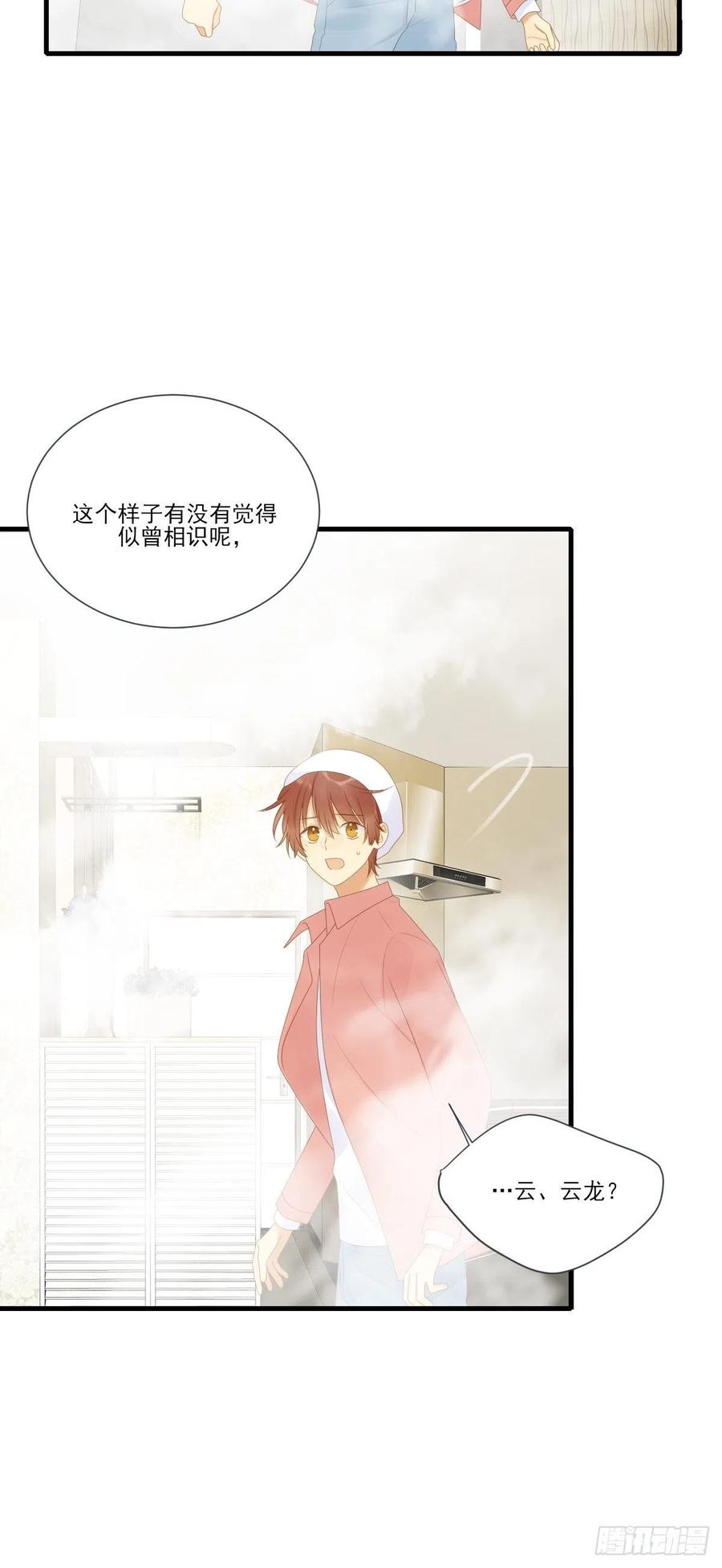 火龙云龙终相认-诞下龙种吧！-尼三岁+盖子犬（第5张）