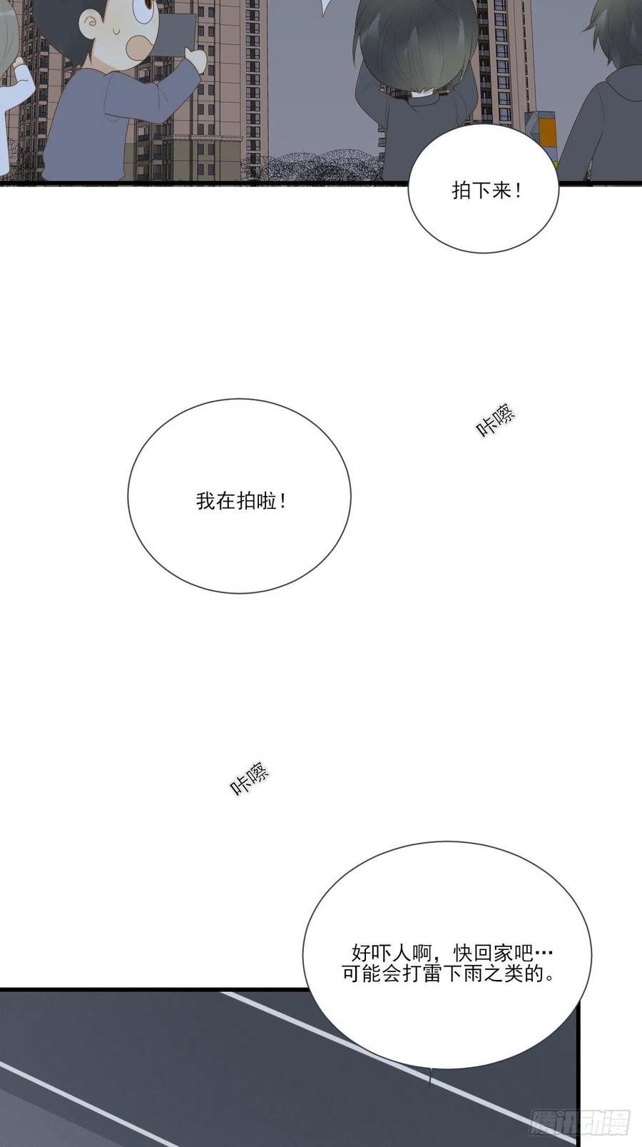 火龙云龙终相认-诞下龙种吧！-尼三岁+盖子犬（第1张）