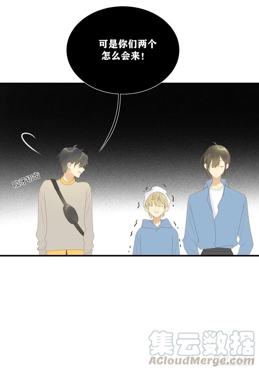 两天一夜的约会-诞下龙种吧！-尼三岁+盖子犬（第6张）