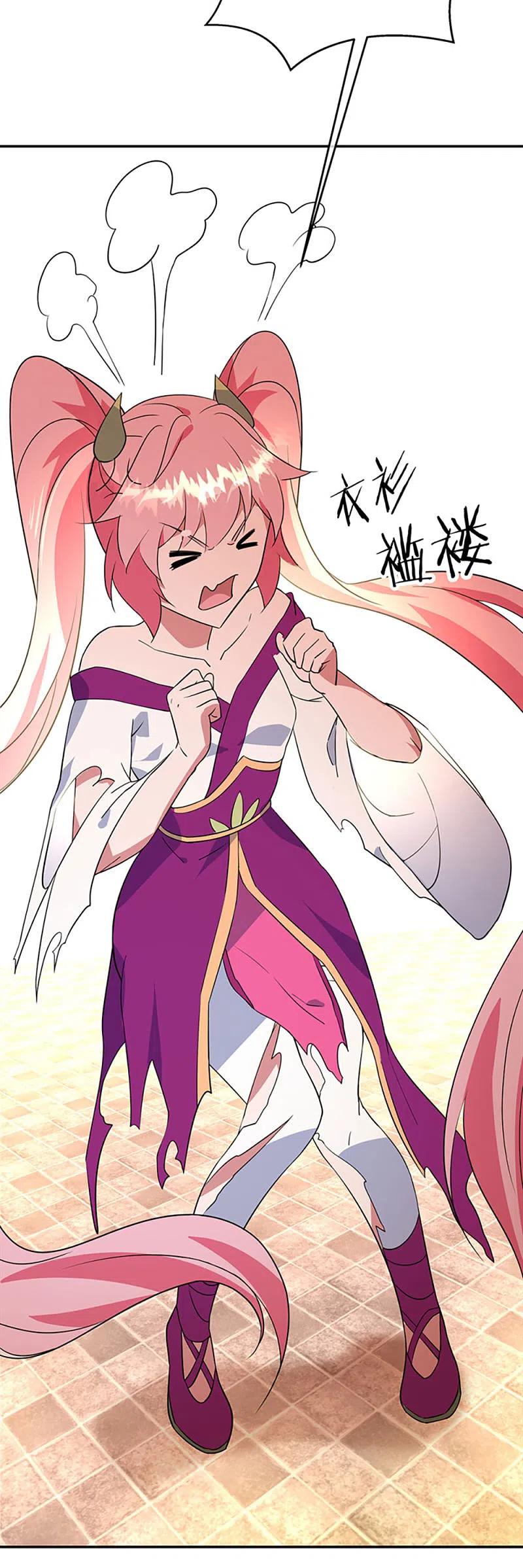 第217话隐瞒-绝世战魂-传奇漫业（第10张）