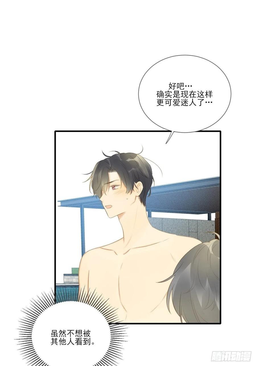 水下的悸动-诞下龙种吧！-尼三岁+盖子犬（第7张）