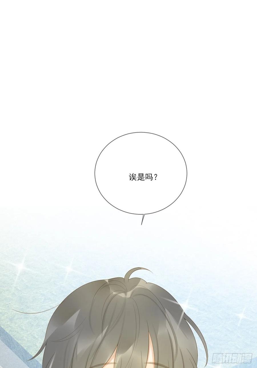 水下的悸动-诞下龙种吧！-尼三岁+盖子犬（第5张）