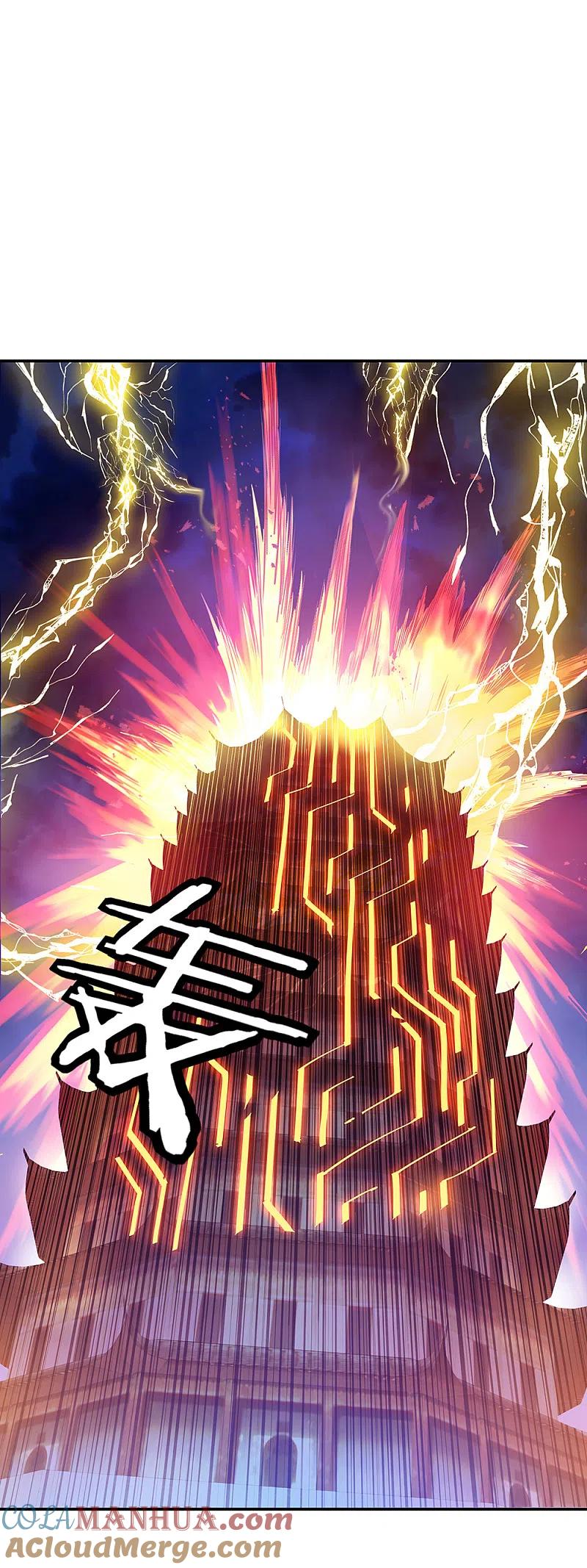 第219话器灵使命-绝世战魂-传奇漫业（第7张）