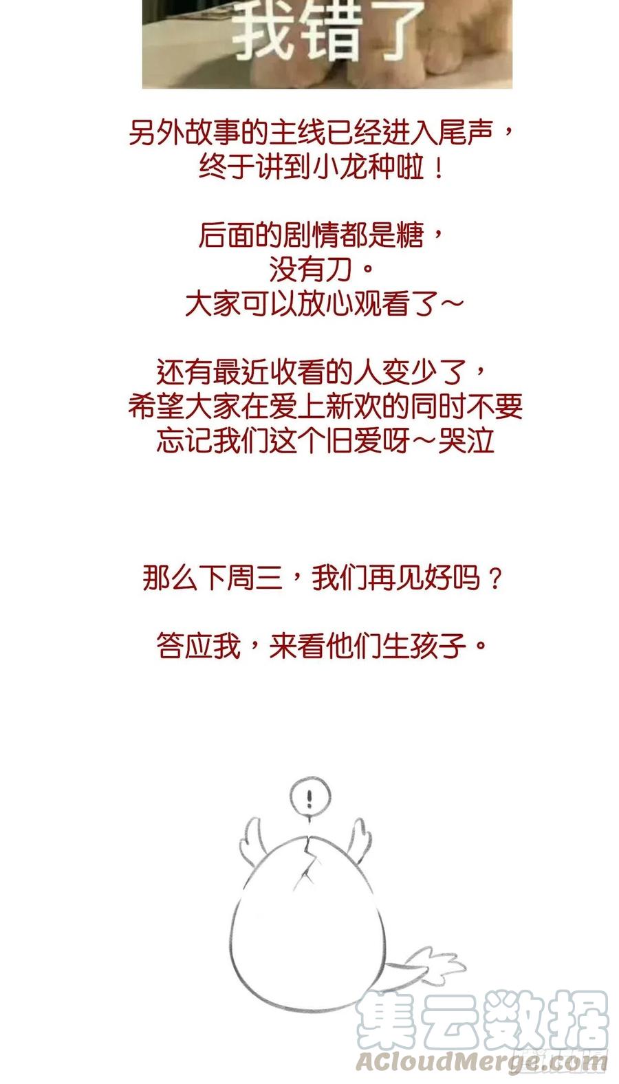 感恩生命的降临-诞下龙种吧！-尼三岁+盖子犬（第1张）