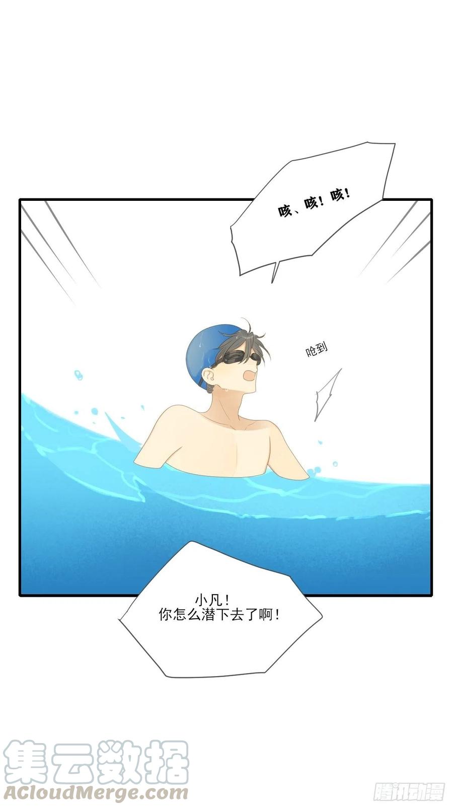 王子不要再矜持了！-诞下龙种吧！-尼三岁+盖子犬（第6张）