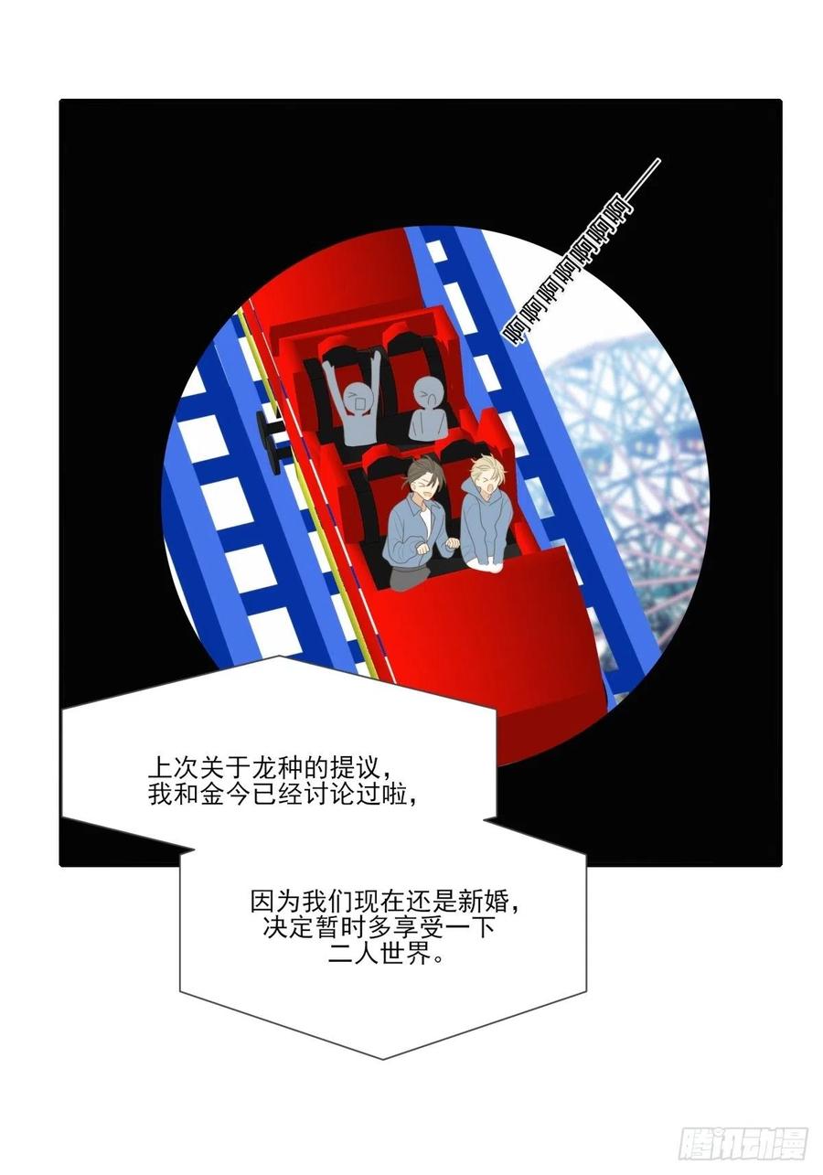 火云金黑大合影！-诞下龙种吧！-尼三岁+盖子犬（第5张）