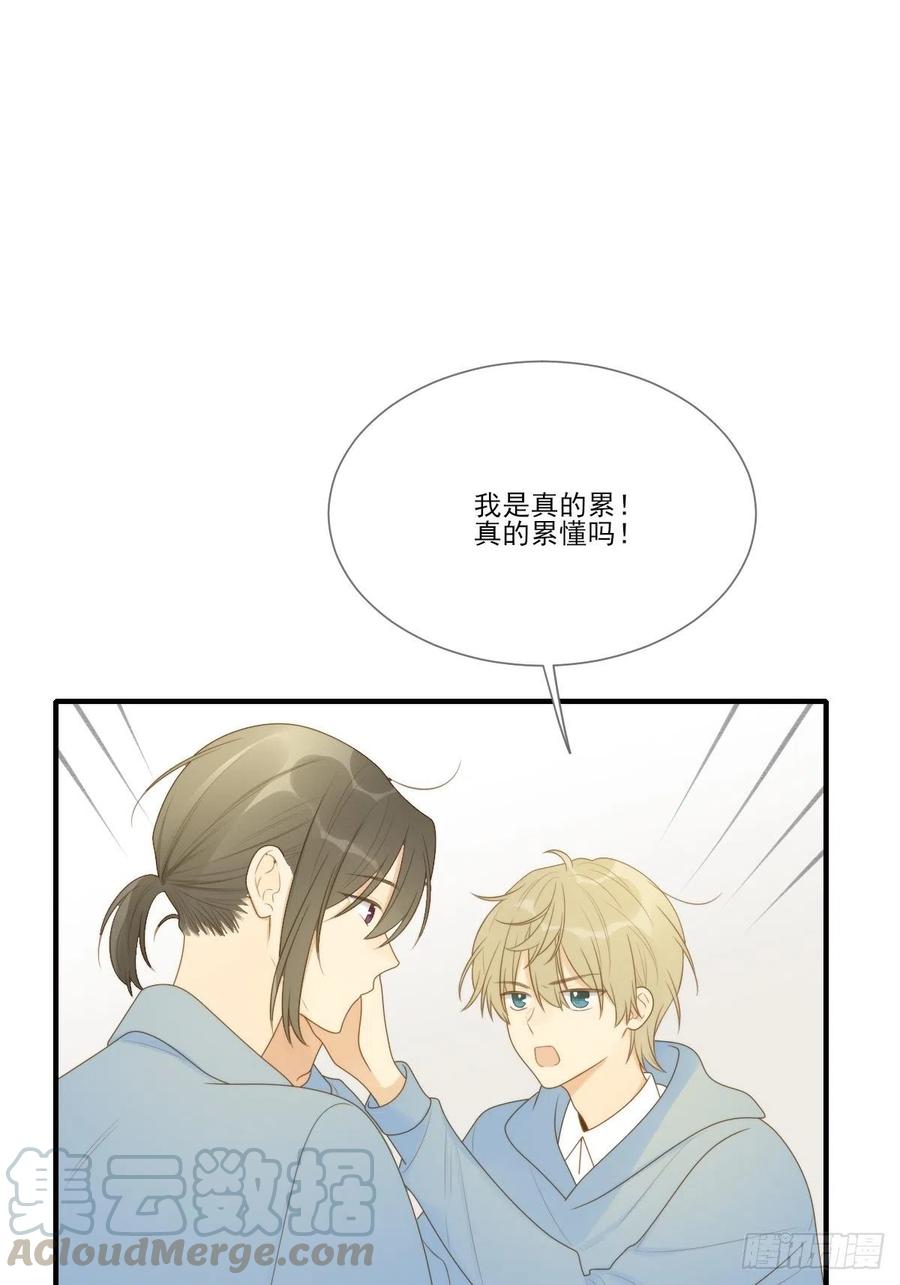 勇敢地爱你-诞下龙种吧！-尼三岁+盖子犬（第9张）
